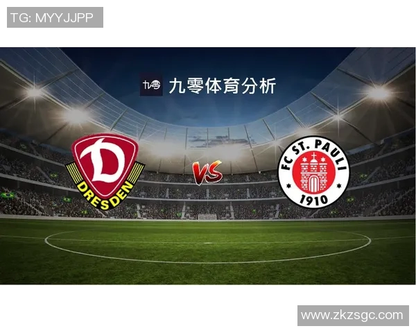 德累斯顿与圣保利比赛分析及战术对比探讨