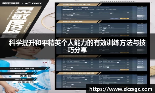 yy易游体育